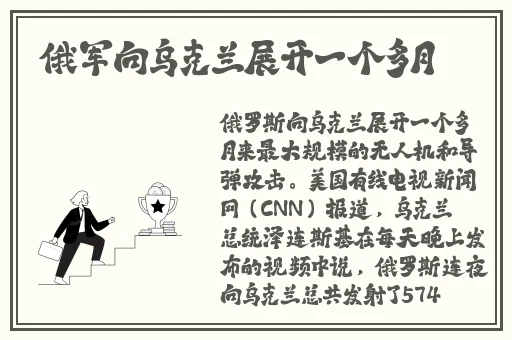 人马配速45分钟是